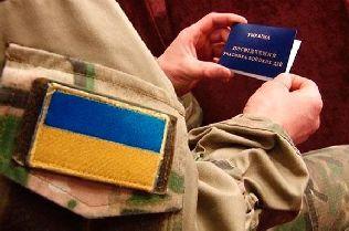 Статус учасника бойових дій отримали 67 697 військовослужбовців та працівників Збройних Сил України - учасників АТО Статус учасника бойових дій отримали 67 697 військовослужбовців та працівників Збройних Сил України - учасників АТО