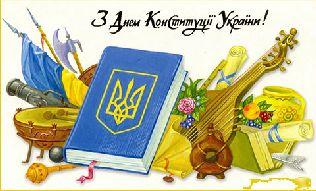 На Коломийщині відбулось святкування Дня Конституції України На Коломийщині відбулось святкування Дня Конституції України