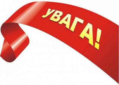 В Коломийському районі відбудуться слухання щодо визначення кандидата на посаду голови Коломийської райдержадміністрації В Коломийському районі відбудуться слухання щодо визначення кандидата на посаду голови Коломийської райдержадміністрації