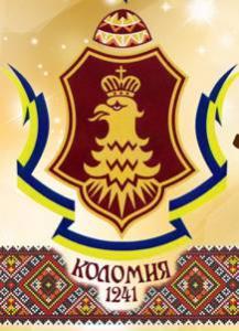 19 серпня 2013 року - День міста Коломия 19 серпня 2013 року - День міста Коломия