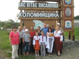 Коломийщину відвідала делегація освітян з Кілійського району Одеської області Коломийщину відвідала делегація освітян з Кілійського району Одеської області