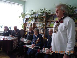 Зустріч з ветеранами Великої Вітчизняної війни Зустріч з ветеранами Великої Вітчизняної війни