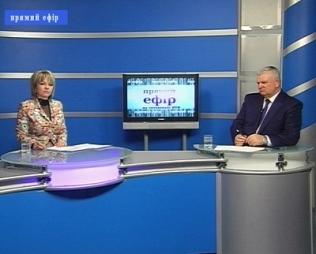 На Коломийщині відбувся прямий ефір з головою обласної державної адміністрації Михайлом Васильовичем Вишиванюком На Коломийщині відбувся прямий ефір з головою обласної державної адміністрації Михайлом Васильовичем Вишиванюком