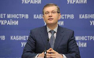 Уряд прийняв нове Положення про Єдину державну систему цивільного захисту, - О. Вілкул Уряд прийняв нове Положення про Єдину державну систему цивільного захисту, - О. Вілкул