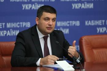 «Пакет законопроектів з децентралізації готовий і цей парламент ще має можливість його ухвалити», - Володимир Гройсман «Пакет законопроектів з децентралізації готовий і цей парламент ще має можливість його ухвалити», - Володимир Гройсман