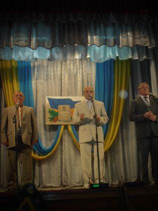 Урочистості та святковий концерт присвячений 16-ій річниці прийняття Конституції України