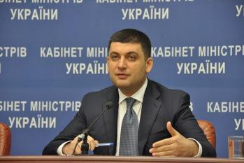 Газом, в першу чергу, мають бути забезпечені населення і соціальна сфера, - Володимир Гройсман Газом, в першу чергу, мають бути забезпечені населення і соціальна сфера, - Володимир Гройсман