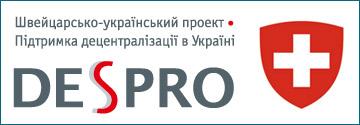 В Коломийському районі обговорили робочі версії стратегій водозабезпечення