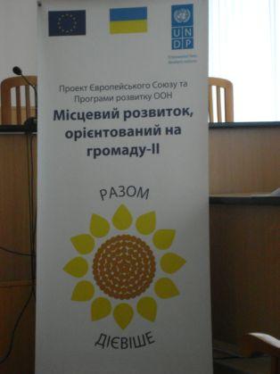 Проведено тренінг в рамках проекту "Місцевий розвиток, орієнтований на громаду"