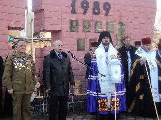 На Коломийщині вшанували пам’ять воїнів - інтернаціоналістів На Коломийщині вшанували пам’ять воїнів - інтернаціоналістів