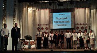 ФЕСТИВАЛЬ «ТАЛАНТИ ПИСАНКОВОЇ КОЛОМИЙЩИНИ» ФЕСТИВАЛЬ «ТАЛАНТИ ПИСАНКОВОЇ КОЛОМИЙЩИНИ»