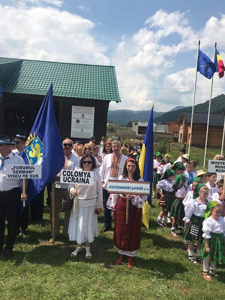 ІІ Міжнародний фестиваль етнографії та фольклору «Гуцулія»