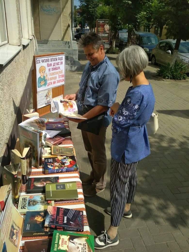 «Джерела мудрості народної» «Джерела мудрості народної»