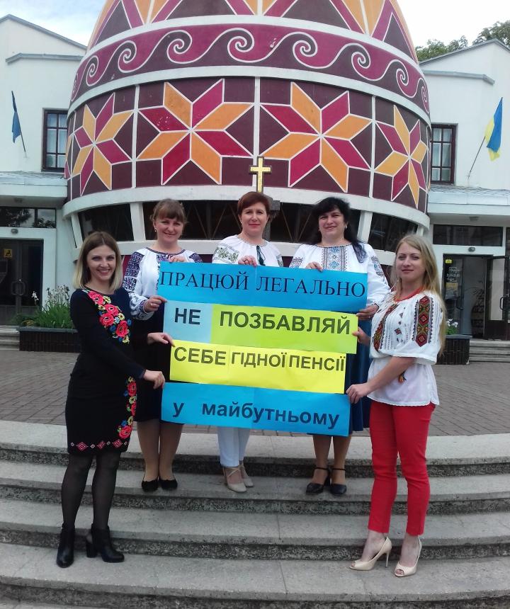 На Прикарпатті проходять акції на підтримку легалізації праці На Прикарпатті проходять акції на підтримку легалізації праці