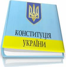 Президент вніс до Парламенту проект змін до Конституції в частині правосуддя: Суспільство давно вже чекає цих змін Президент вніс до Парламенту проект змін до Конституції в частині правосуддя: Суспільство давно вже чекає цих змін