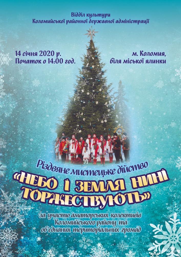 Анонс