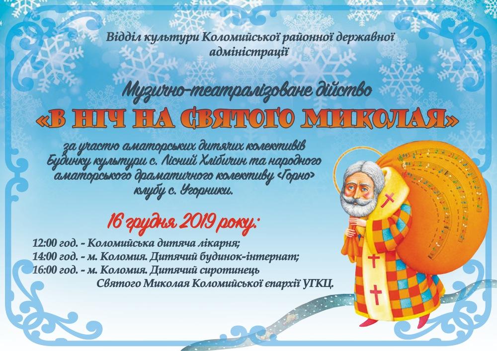 Анонс