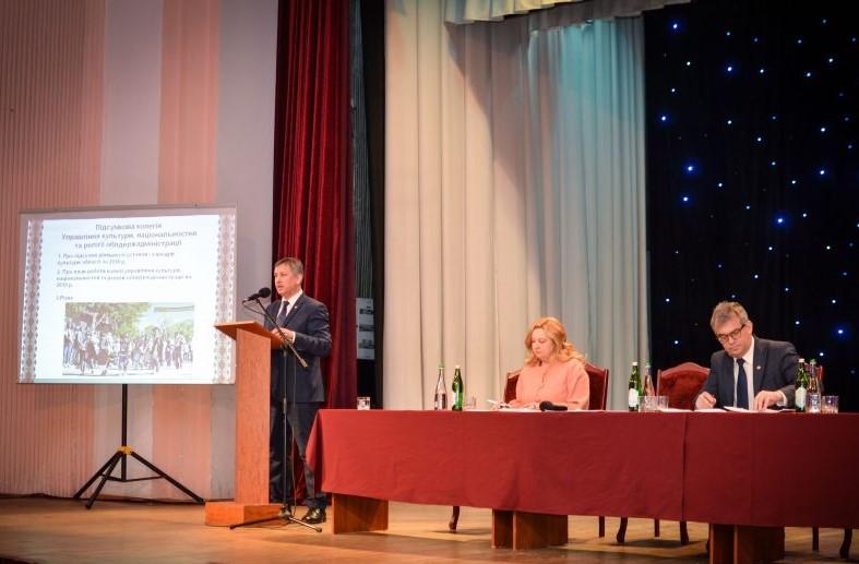 Підсумкова колегія управління культури, національностей та релігій облдержадміністрації Підсумкова колегія управління культури, національностей та релігій облдержадміністрації