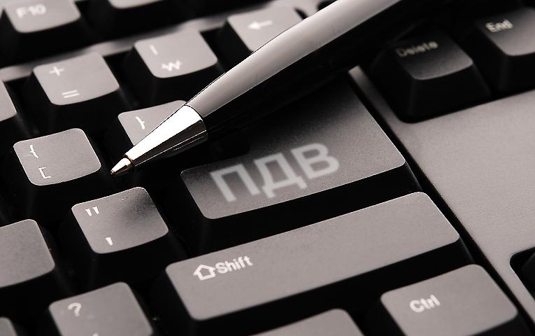 З початку року платники Прикарпаття отримали понад 1,8 мільярди гривень відшкодованого ПДВ