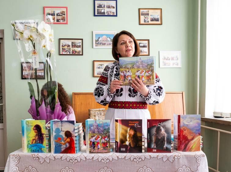 Презентація книг Оксани Кузів Презентація книг Оксани Кузів
