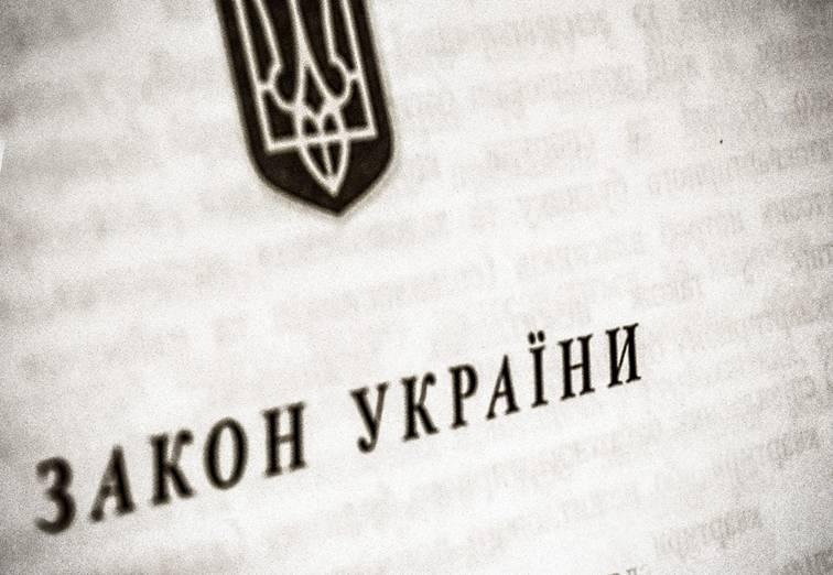 Президент підписав зміни до Державного бюджету на 2019 рік Президент підписав зміни до Державного бюджету на 2019 рік