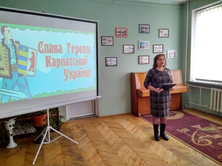 Історична година «Велич і трагедія Карпатської України» Історична година «Велич і трагедія Карпатської України»