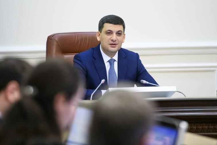 Володимир Гройсман: Освітня реформа Уряду направлена на створення якісного середовища для дітей – від народження до дорослого життя Володимир Гройсман: Освітня реформа Уряду направлена на створення якісного середовища для дітей – від народження до дорослого життя