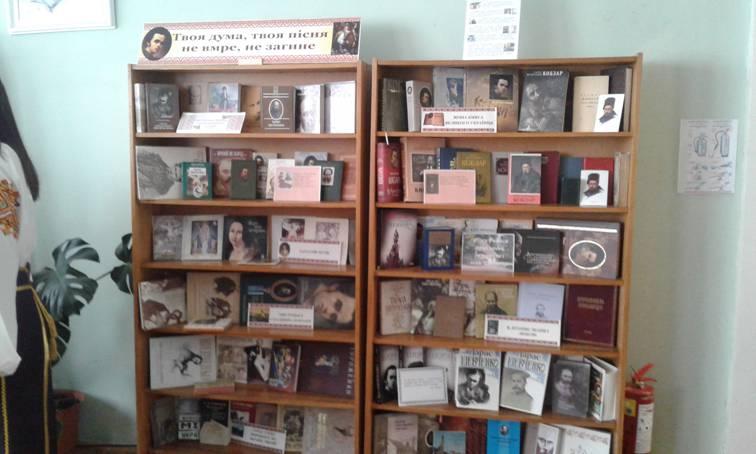 Літературно-музична композиція «Шлях до Тараса»