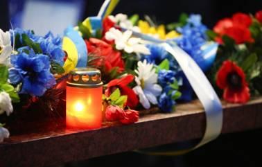 Пам’ять про Героїв Небесної сотні навічно у наших серцях
