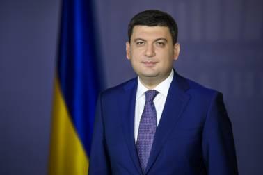 Звернення Прем’єр-міністра України Володимира Гройсмана з нагоди Дня вшанування учасників бойових дій на території інших держав Звернення Прем’єр-міністра України Володимира Гройсмана з нагоди Дня вшанування учасників бойових дій на території інших держав