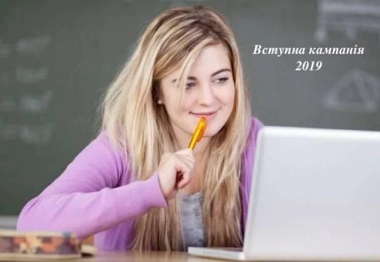 Майбутні вчителі та лікарі, що працюватимуть в селах, можуть першочергово вступити на бюджет, – МОН надало роз’яснення Майбутні вчителі та лікарі, що працюватимуть в селах, можуть першочергово вступити на бюджет, – МОН надало роз’яснення