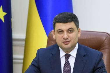 Привітання Прем’єр-міністра України Володимира Гройсмана з Днем Соборності України Привітання Прем’єр-міністра України Володимира Гройсмана з Днем Соборності України