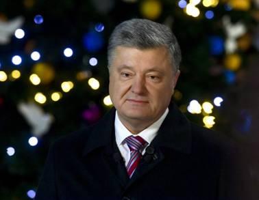Новорічне привітання Президента України