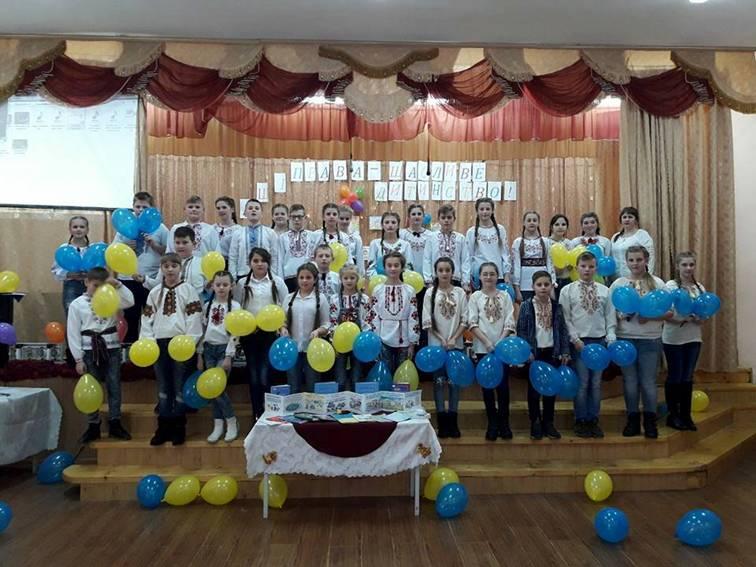 Година правознвства “Наші права-щасливе дитинство” Година правознвства “Наші права-щасливе дитинство”