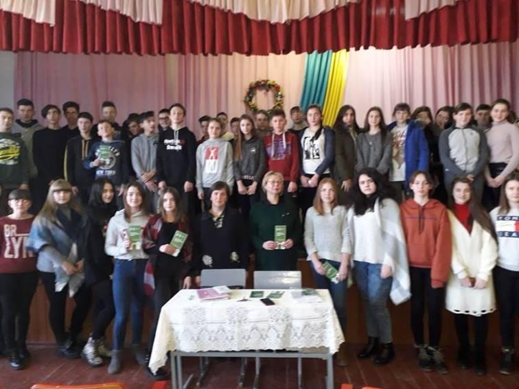 Акція «16 днів проти насильства»