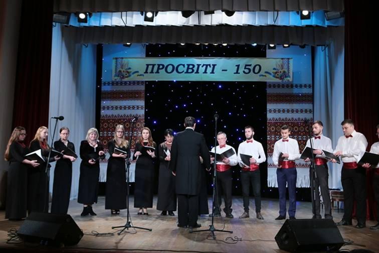 В Івано-Франківську відзначили 150-річчя заснування Всеукраїнського товариства «Просвіта» імені Тараса Шевченка