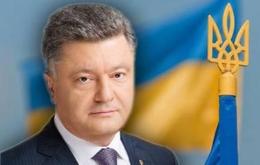 Вітання Президента з нагоди Дня місцевого самоврядування
