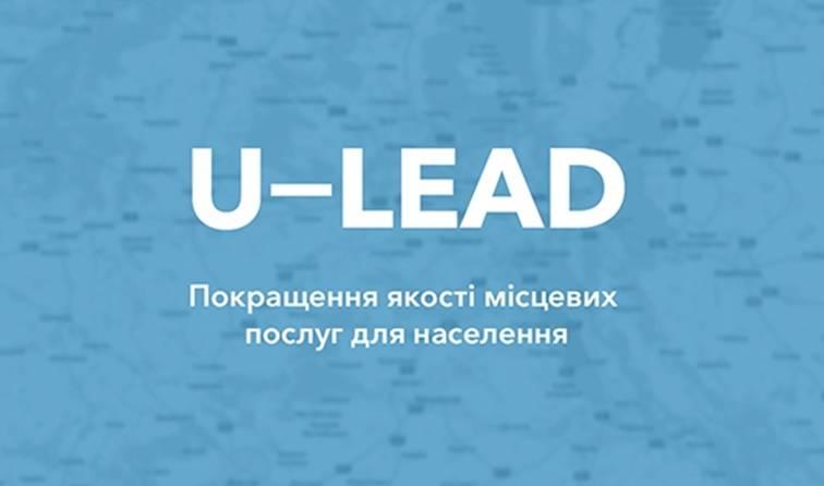 Обговорено покращення якості надання адмінпослуг для населення Обговорено покращення якості надання адмінпослуг для населення