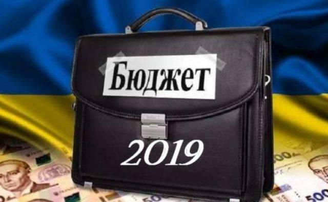 Інформаційне повідомлення про громадське обговорення проекту рішення про районний бюджет на 2019 рік