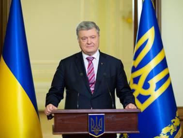 Звернення Президента щодо рішення Синоду Вселенського Патріархату про схвалення Томосу українській церкві Звернення Президента щодо рішення Синоду Вселенського Патріархату про схвалення Томосу українській церкві