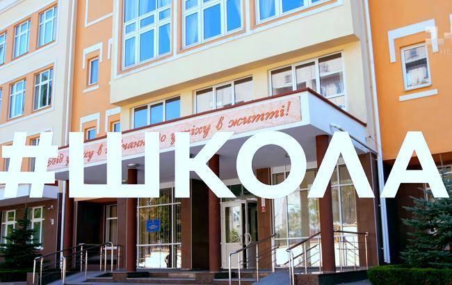 Запровадження воєнного стану в 10 областях України жодним чином не впливає на роботу шкіл сьогодні