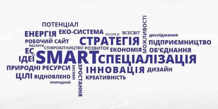 Впровадження smart-спеціалізації підвищить конкурентоспроможність регіонів, - Геннадій Зубко
