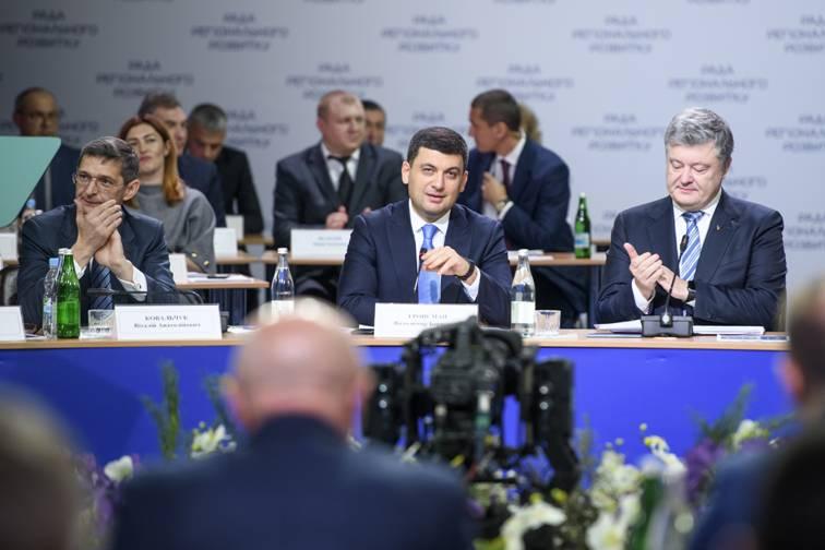 Глава Уряду про децентралізацію: Ми не уникнемо змін до Конституції, вони закріплять надбання реформи