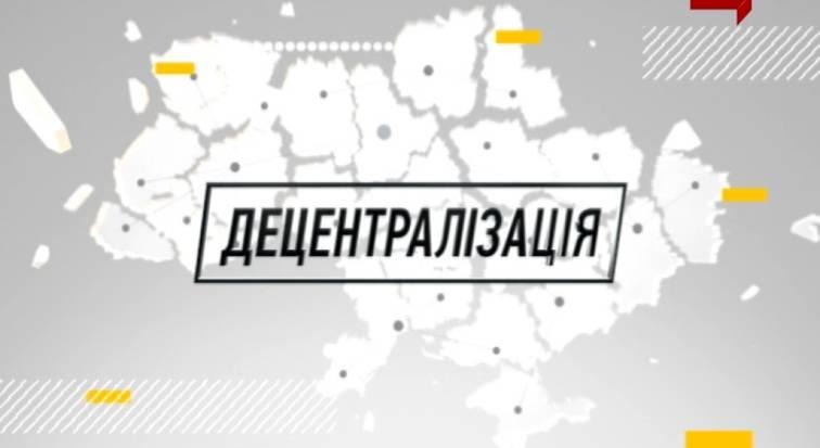 Глава Уряду виступає за внесення змін до Конституції України і закріплення права громад на об’єднання і розвиток територій