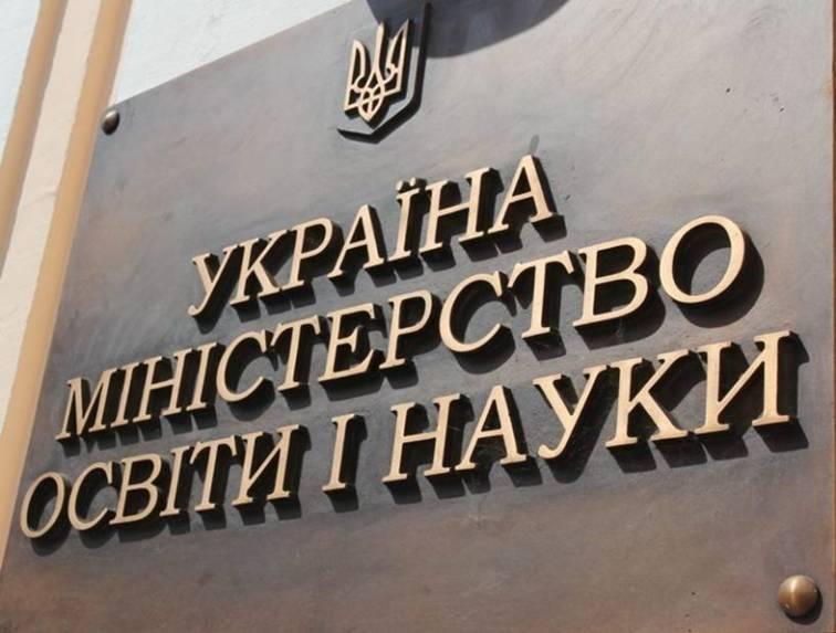МОН: Держава вибудовує чітку та системну політику з підтримки студентства та молодих науковців МОН: Держава вибудовує чітку та системну політику з підтримки студентства та молодих науковців