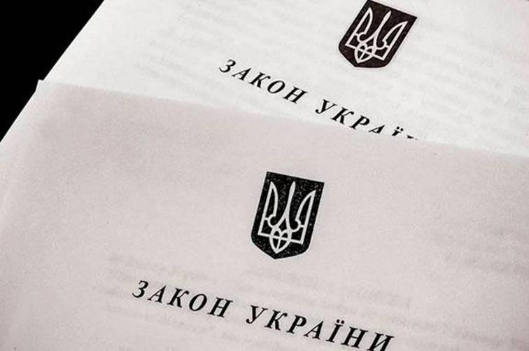 Павло Петренко: Закон «Про електронні довірчі послуги» почав діяти