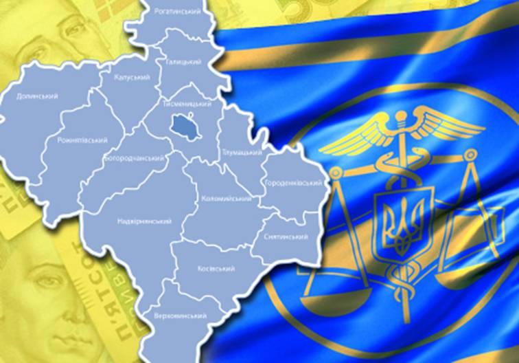 На Івано-Франківщині суб’єкти господарювання сплатили до бюджетів усіх рівнів майже 8,7 мільярдів гривень На Івано-Франківщині суб’єкти господарювання сплатили до бюджетів усіх рівнів майже 8,7 мільярдів гривень