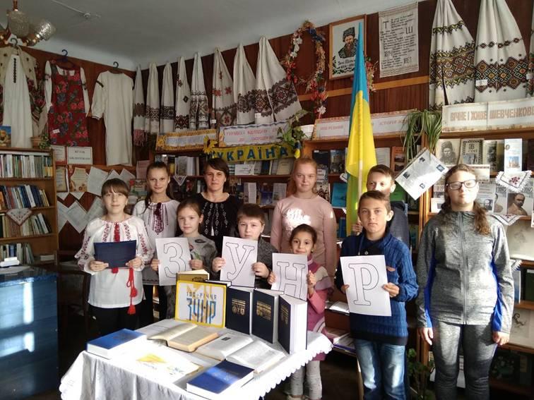 “ЗУНР – провісниця держави України”