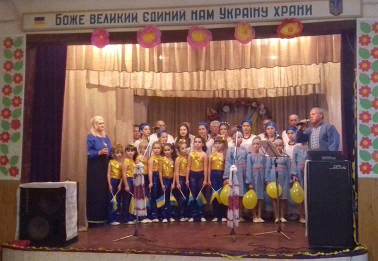 Творчий звіт перед населенням працівників культури селища Гвіздець