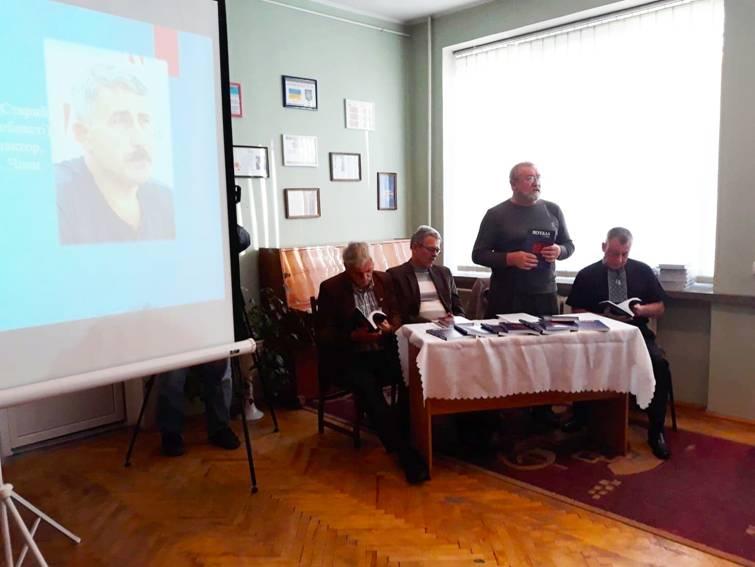 Презентація літературно-художнього і громадсько-політичного журналу «Перевал»